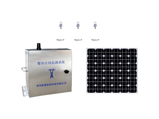 輸電線路覆冰監(jiān)測(cè)系統(tǒng)